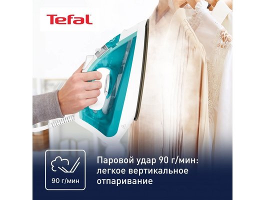 Утюг TEFAL FV1R10F1